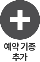 기종추가
